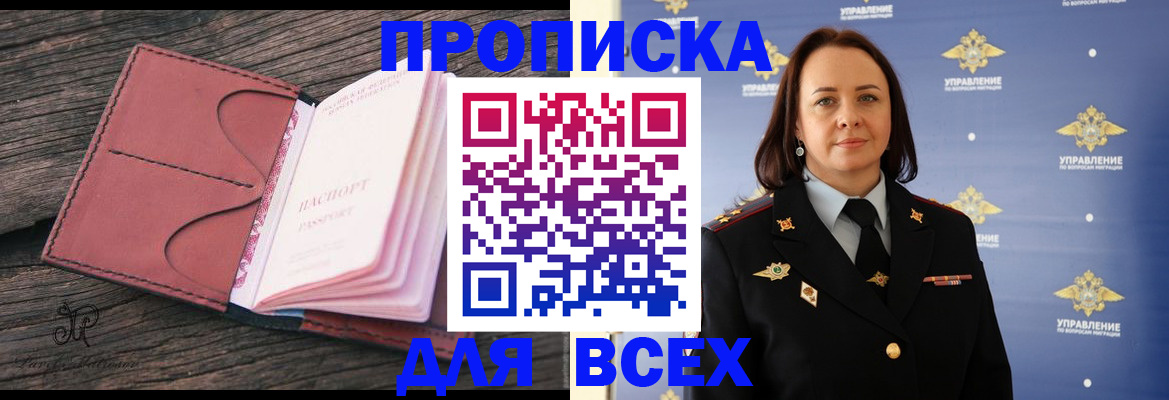 временная регистрация госуслуги в Киржаче