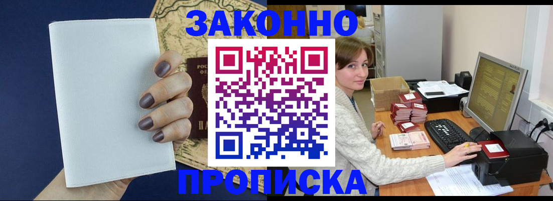 найти адрес прописки в Киржаче