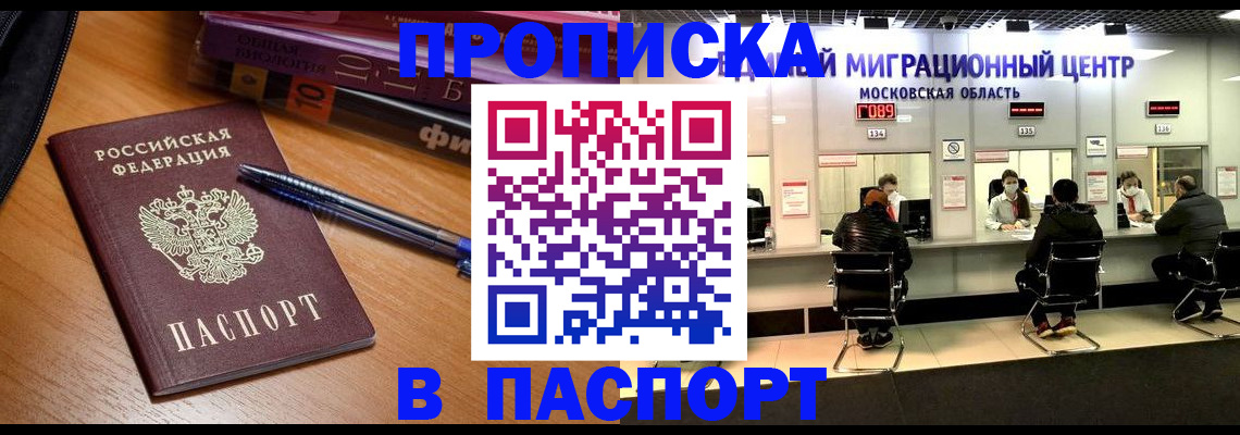 регистрация в Киржаче