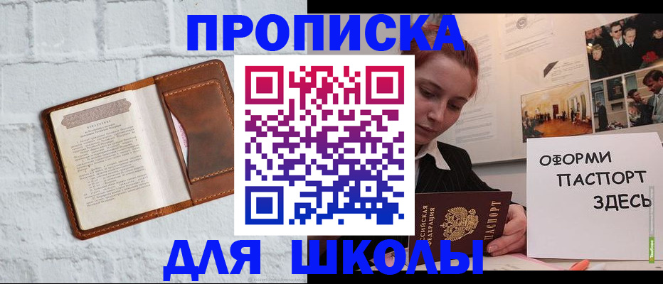 миграционный учет в Киржаче